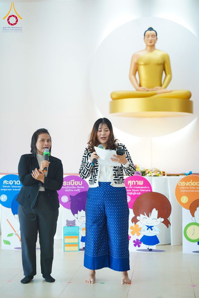 ภาพ No.282188:วันที่ 18 ธันวาคม พ.ศ.2568 รวมพลังเด็กดี V-Star ปราจีนบุรี