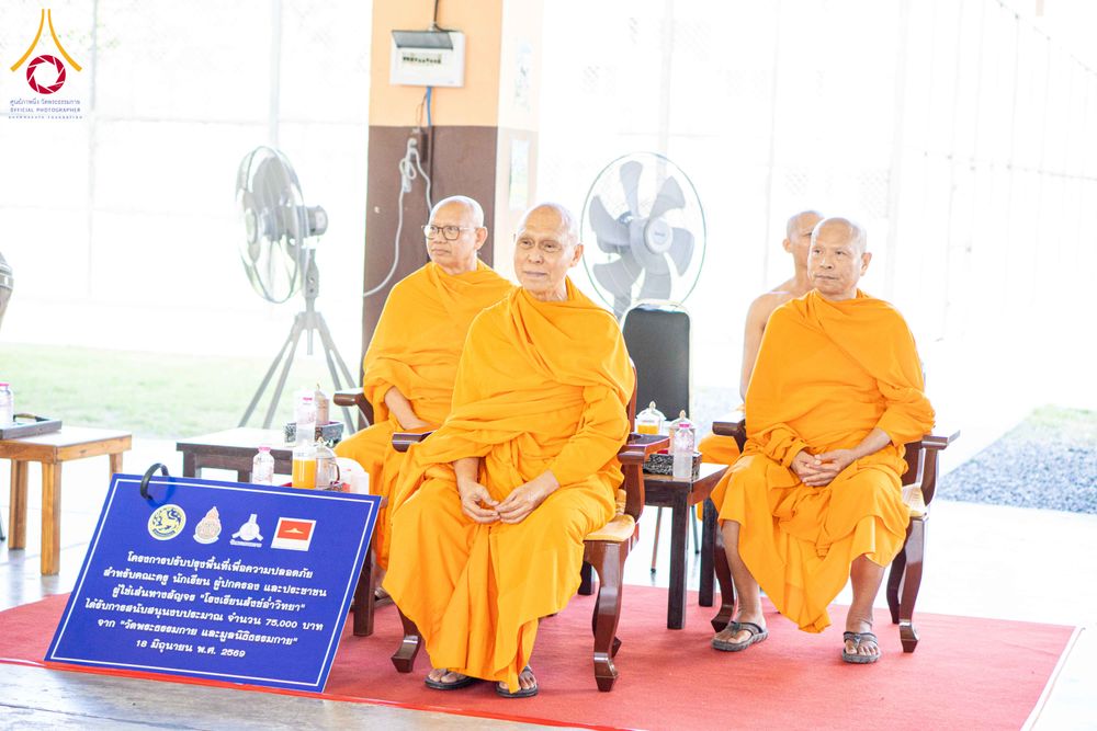 ภาพ No.337359:วันที่ 18 มิถุนายน 2569 “โครงการปรับปรุงพื้นที่เพื่อความปลอดภัย สำหรับคณะครู นักเรียน ผู้ปกครอง และประชาชนผู้ใช้เส้นทางสัญจร”  ณ โรงเรียนสังข์อ่ำวิทยา ถนนสีขาว ตำบลคลองสอง อำเภอคลองหลวง จังหวัดปทุมธานี