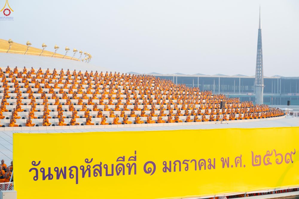 ภาพ No.279734:วันที่ 1 มกราคม พ.ศ.2569 พิธีตักบาตรในวันขึ้นปีใหม่ ณ ลานธรรม วัดพระธรรมกาย