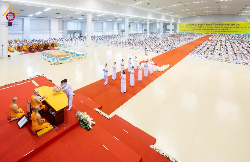 ภาพ No.264672:วันอาทิตย์ที่ 2 พฤศจิกายน พ.ศ. 2568 พิธีทอดกฐินสามัคคี ณ สภาธรรมกายสากล วัดพระธรรมกาย