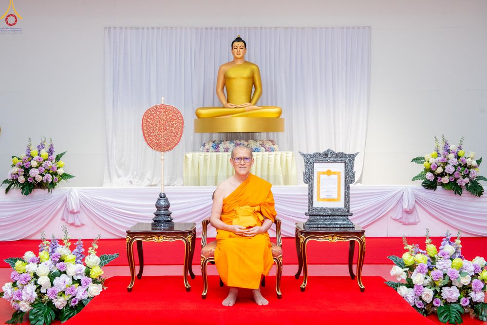 ภาพ No.343028:วันอาทิตย์ที่ 9 สิงหาคม พ.ศ.2569 พิธีมอบพัด ตั้งฐานานุกรม พระราชภาวนาวชิรวิเทศ วิ. ณ ห้องอาคารปลูกศรัทธา 2 วัดพระธรรมกาย