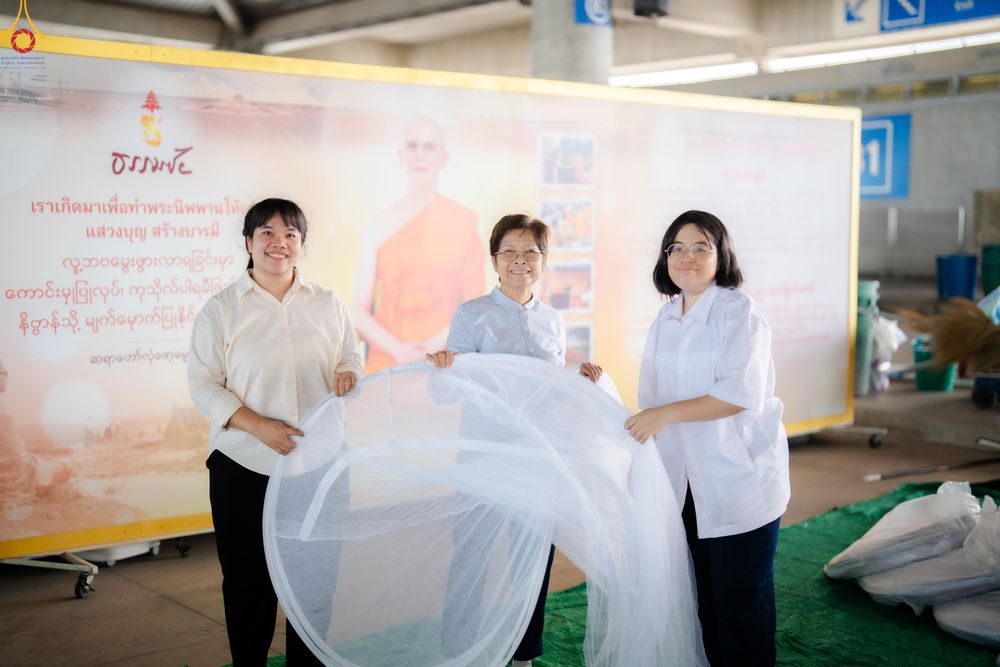 ภาพ No.323023:วันที่ 17-19 เมษายน พ.ศ.2569 การปูผ้ากระสอบขาว , เตรียมจุดฉัน , เตรียมจุดพักค้าง เพื่องานถวายมหาสังฆทาน 40,000 กว่าวัดทั่วประเทศ วันคุ้มครองโลก 22 เมษายน พ.ศ.2569 วัดพระธรรมกาย