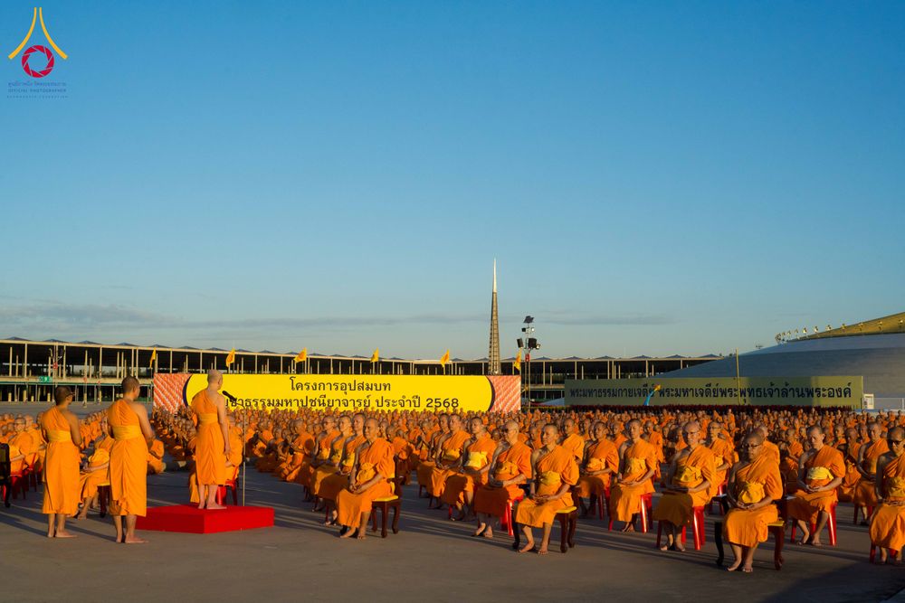 ภาพ No.285279:วันจันทร์ที่ 15 ธันวาคม พ.ศ.2568  บันทึกภาพหมู่ประวัติศาสตร์ โครงการบรรพชาอุปสมบทหมู่  รุ่นบูชาธรรมมหาปูชนียาจารย์ ประจำปี 2568 ณ ลานธรรมมหาธรรมกายเจดีย์ วัดพระธรรมกาย