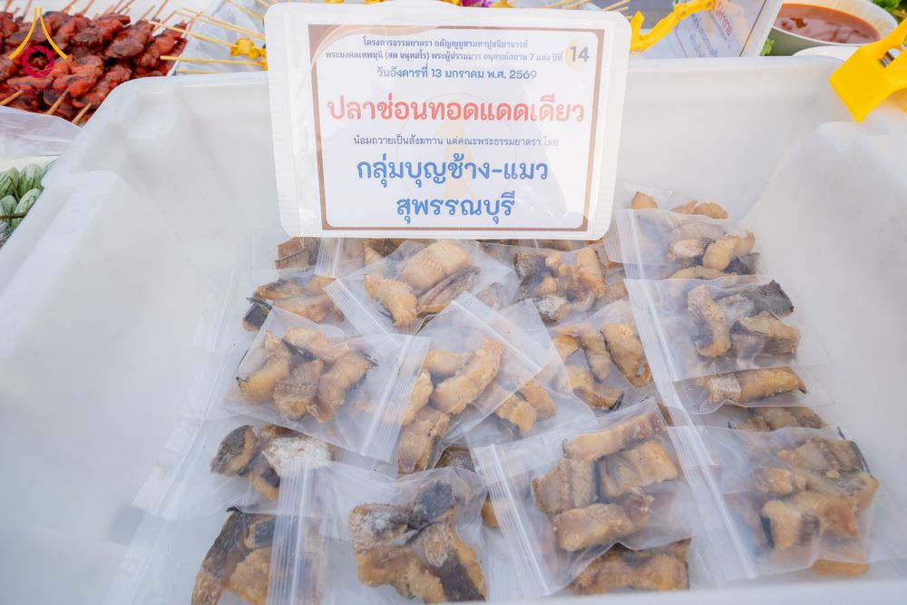 ภาพ No.293577:วันที่ 13 มกราคม พ.ศ. 2569 พิธีถวายภัตตาหารเป็นสังฆทาน แด่พระธรรมยาตรา ณ อนุสรณ์สถานมหาวิหารพระมงคลเทพมุนี (โลตัสแลนด์) อ.สองพี่น้อง จ.สุพรรณบุรี ในโครงการธรรมยาตรา กตัญญูบูชา มหาปูชนียาจารย์ พระมงคลเทพมุนี(สด จนฺทสโร) พระผู้ปราบมาร อนุสรณ์สถาน 7 แห่ง ปี