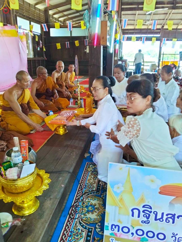 ภาพ No.281921:วันที่ 2 พฤศจิกายน พ.ศ. 2568 พิธีทอดกฐินสามัคคีทั่วไทย 30,000 วัด  โดยคณะศิษยานุศิษย์ บูชาธรรม 81 ปี  หลวงพ่อธัมมชโย ณ วัดใหญ่ลำนางรอง อ.โนนดินแดง จ.บุรีรัมย์