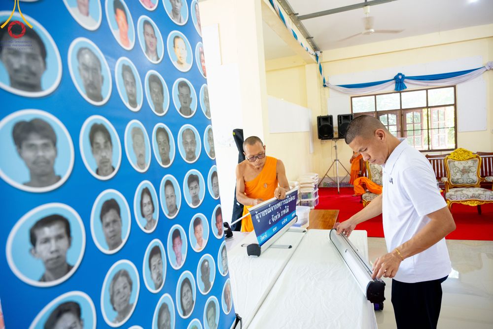 ภาพ No.311023:วันพฤหัสบดีที่ 26 กุมภาพันธ์ พ.ศ. 2569 พิธีถวายสังฆทานแด่คณะสงฆ์ 323 วัด ปีที่ 22 ครั้งที่ 182 พิธีมอบกองทุนหนุนแรงใจช่วยครูใต้ ปีที่ 19 ครั้งที่ 145 และพิธีทำบุญอุทิศส่วนกุศลให้ผู้วายชนม์