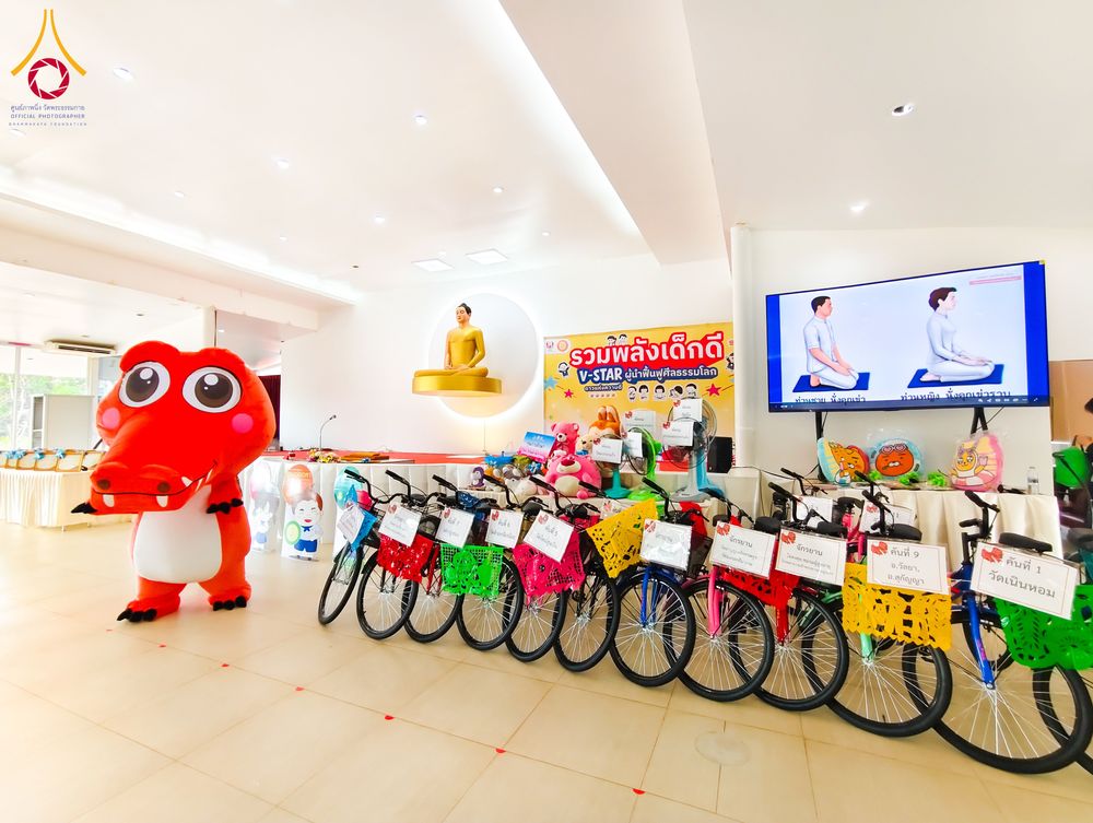 ภาพ No.282250:วันที่ 18 ธันวาคม พ.ศ.2568 รวมพลังเด็กดี V-Star ปราจีนบุรี