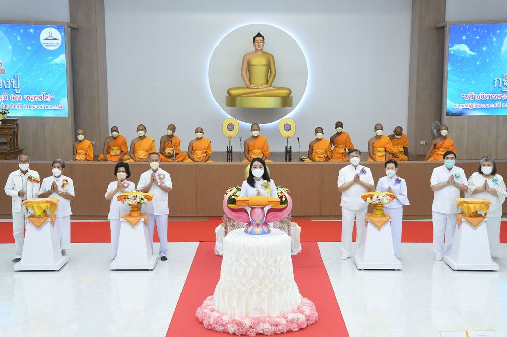 ภาพ No.31345:พิธีทอดกฐินสามัคคีศูนย์ปฏิบัติธรรมภาคใต้