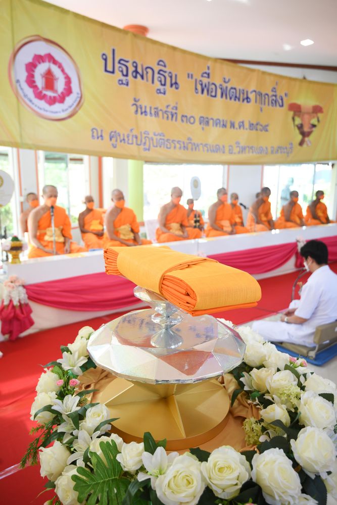 ภาพ No.37423:พิธีทอดกฐินสามัคคี ปฐมกฐิน เพื่อพัฒนาสร้างทุกสิ่ง ณ ศูนย์ปฎิบัติธรรมวิหารแดง