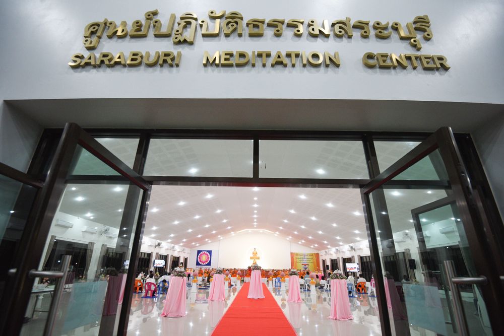 ภาพ No.39045:พิธีสมโภชน์องค์กฐินและจุดโคมประทีป ณ ศูนย์ปฏิบัติธรรมสระบุรี