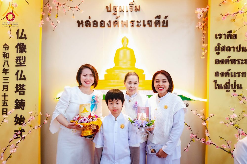 ภาพ No.316316:วันอาทิตย์ที่ 15 มีนาคม พ.ศ.2569 พิธีปฐมเริ่มหล่อองค์พระเจดีย์ เพื่อสร้างสันติภาพโลก บูชาธรรม ๘๒ ปี หลวงพ่อธัมมชโย  ณ วัดป่าธรรมกายนานาชาติโทชิหงิ ประเทศญี่ปุ่น