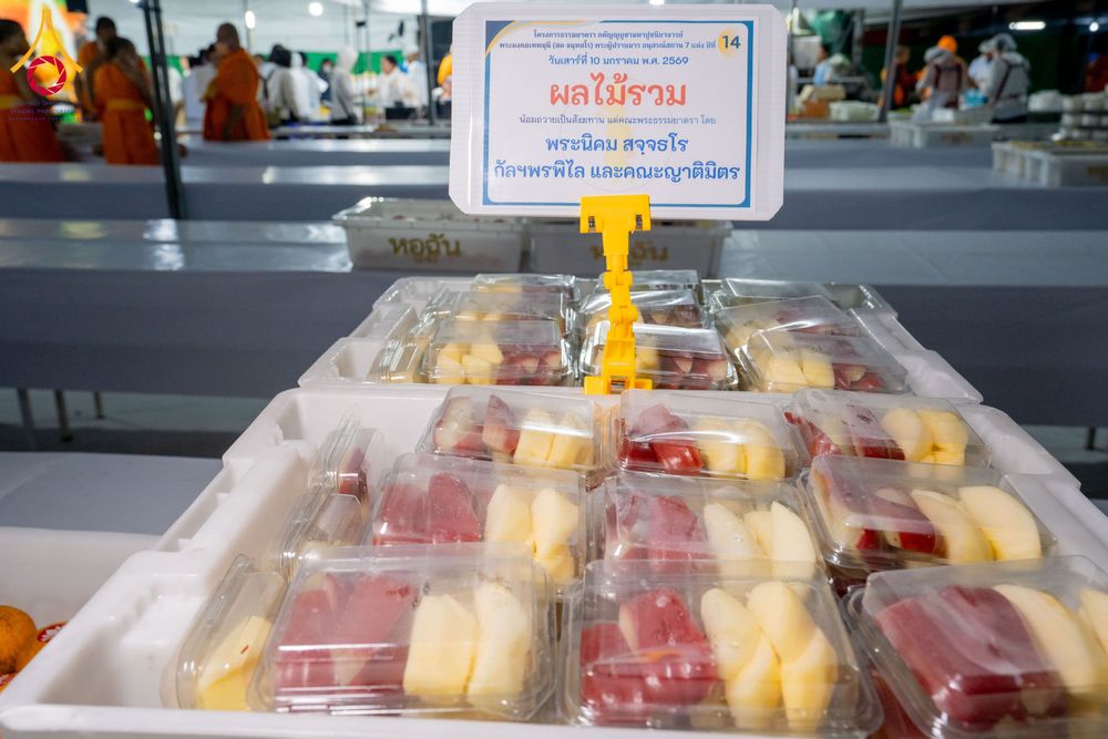 ภาพ No.291404:วันที่ 10 มกราคม พ.ศ. 2569 พิธีถวายภัตตาหารเป็นสังฆทาน แด่พระธรรมยาตรา ณ อนุสรณ์สถานคลองบางนางแท่น อ.สามพราน จ.นครปฐม ในโครงการธรรมยาตรา กตัญญูบูชา มหาปูชนียาจารย์ พระมงคลเทพมุนี(สด จนฺทสโร) พระผู้ปราบมาร อนุสรณ์สถาน 7 แห่ง ปีที่ 14