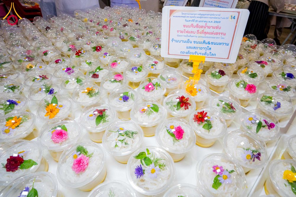 ภาพ No.307001:วันที่ 31 มกราคม พ.ศ. 2569 พิธีถวายภัตตาหารเป็นสังฆทาน แด่พระธรรมยาตรา ณ วัดพระธรรมกาย  จังหวัดปทุมธานี ในโครงการธรรมยาตรา กตัญญูบูชา มหาปูชนียาจารย์ พระมงคลเทพมุนี(สด จนฺทสโร) พระผู้ปราบมาร อนุสรณ์สถาน 7 แห่ง ปีที่ 14