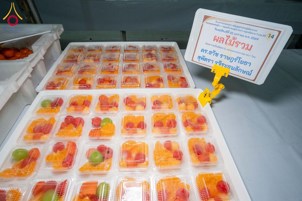 ภาพ No.300250:วันที่ 22 มกราคม พ.ศ. 2569 พิธีถวายภัตตาหารเป็นสังฆทาน แด่พระธรรมยาตรา ณ อนุสรณ์สถานบางปลา วัดบางปลา อำเภอบางเลน จังหวัดนครปฐม ในโครงการธรรมยาตรา กตัญญูบูชา มหาปูชนียาจารย์ พระมงคลเทพมุนี(สด จนฺทสโร) พระผู้ปราบมาร อนุสรณ์สถาน 7 แห่ง ปีที่ 14