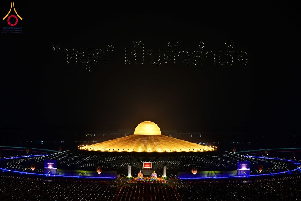 ภาพ No.307177:วันที่ 31 มกราคม พ.ศ. 2569  พิธีจุดประทีปธรรมถวายเป็นพุทธบูชา  และบูชาธรรมมหาปูชนียาจารย์ (ภาพชุดที่ 1) ณ วัดพระธรรมกาย ปทุมธานี ในโครงการธรรมยาตรา กตัญญูบูชา มหาปูชนียาจารย์ พระมงคลเทพมุนี(สด จนฺทสโร) พระผู้ปราบมาร อนุสรณ์สถาน 7 แห่ง ปีที่ 14