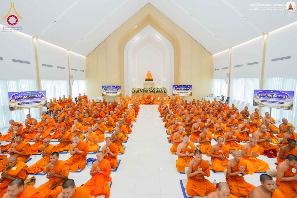 ภาพ No.338621:วันที่ 10-16 กรกฎาคม พ.ศ.2569 โครงการปฏิบัติธรรมเจริญสมาธิภาวนา จังหวัดสุพรรณบุรี  ณ ศูนย์ปฏิบัติธรรมพระมงคลเทพมุนี อ.สองพี่น้อง จ.สุพรรณบุรี