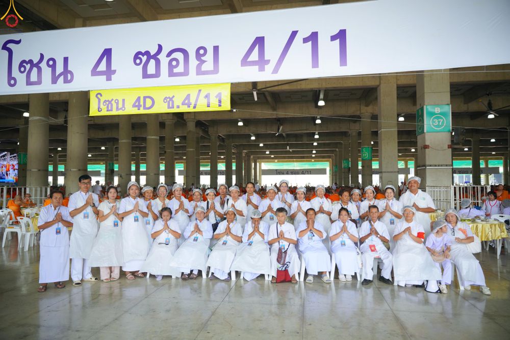 ภาพ No.323696:วันที่ 22 เมษายน พ.ศ.2569(วันคุ้มครองโลก) งานถวายมหาสังฆทาน 40,000 กว่าวัดทั่วประเทศ คณะสงฆ์ฉันภัตตาหารเพล