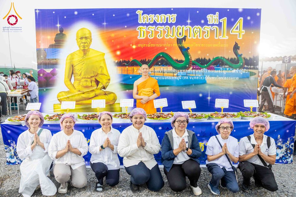 ภาพ No.298467:วันที่ 20 มกราคม พ.ศ. 2569 พิธีถวายภัตตาหารเป็นสังฆทาน แด่พระธรรมยาตรา ณ อนุสรณ์สถานบางปลา วัดบางปลา อำเภอบางเลน จังหวัดนครปฐม ในโครงการธรรมยาตรา กตัญญูบูชา มหาปูชนียาจารย์ พระมงคลเทพมุนี(สด จนฺทสโร) พระผู้ปราบมาร อนุสรณ์สถาน 7 แห่ง ปีที่ 14