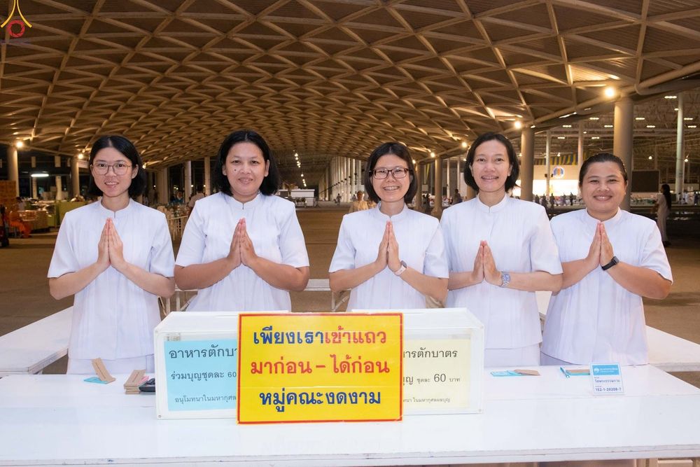 ภาพ No.347244:วันอาทิตย์ต้นเดือนที่ 6 กันยายน พ.ศ.2569 พิธีตักบาตรข้าวสารอาหารแห้ง  ณ บ้านแก้วเรือนทองคุณยาย วัดพระธรรมกาย