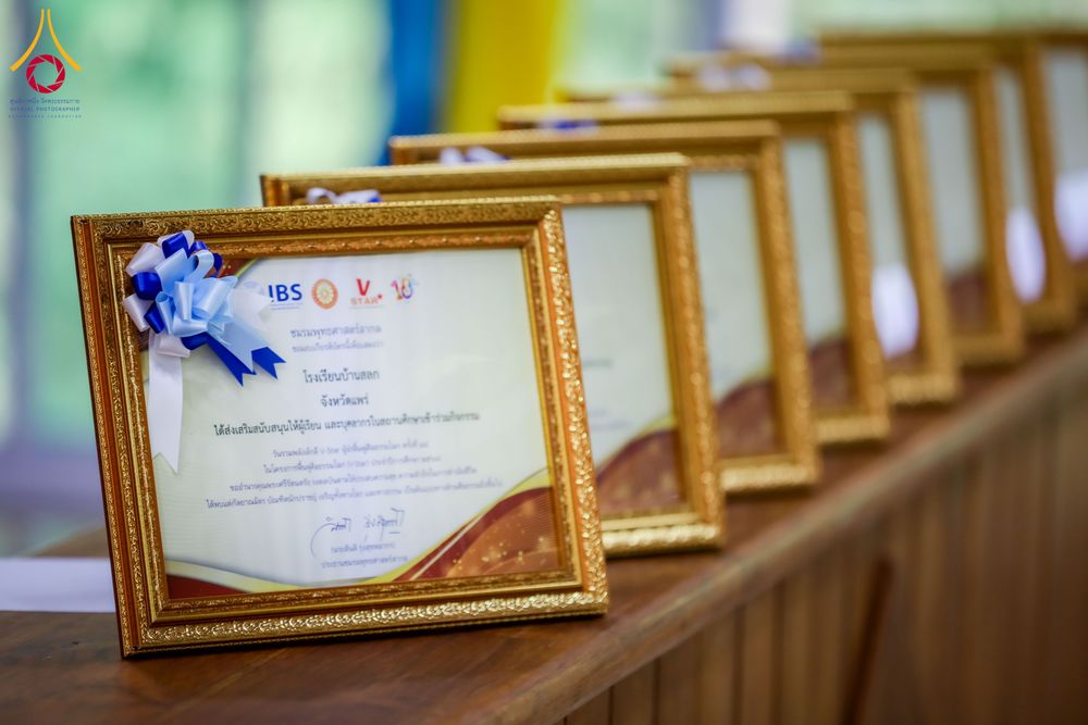 ภาพ No.285458:วันที่ 11 ธันวาคม พ.ศ. 2568  รวมพลังเด็กดี V-Star ผู้นำฟื้นฟูศีลธรรมโลก ประจำปี 2568 จังหวัดแพร่  ณ ธุดงคสถานแพร่ อำเภอวังชิ้น จังหวัดแพร่