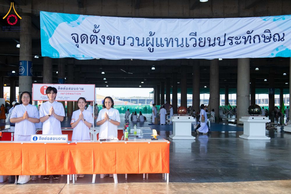 ภาพ No.312007:วันอังคารที่ 3 มีนาคม พ.ศ.2569 พิธีเวียนประทักษิณและจุดมาฆประทีป ณ ลานธรรมพระมหาธรรมกายเจดีย์ วัดพระธรรมกาย