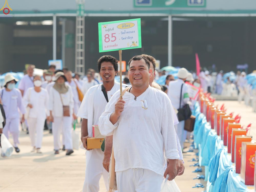 ภาพ No.323920:วันที่ 22 เมษายน พ.ศ.2569 (วันคุ้มครองโลก) พิธีถวายมหาสังฆทาน 40,000 กว่าวัดทั่วประเทศ ณ ลานธรรม พระมหาธรรมกายเจดีย์ วัดพระธรรมกาย