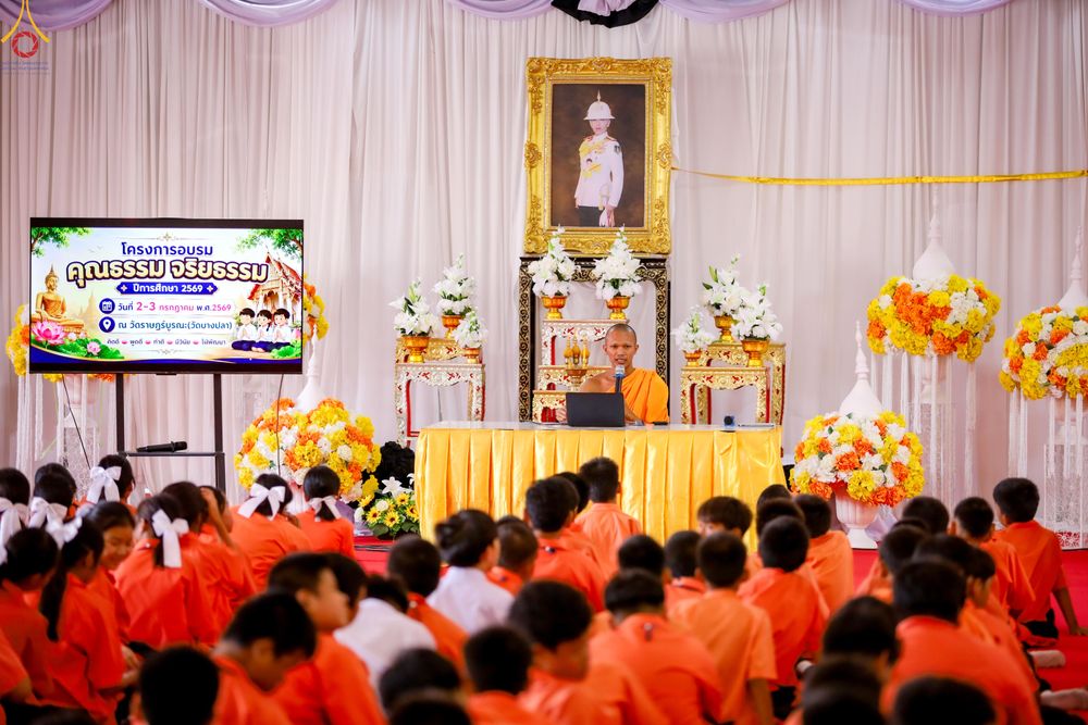 ภาพ No.338468:วันที่ 2-3 กรกฎาคม พ.ศ.2569 โครงการอบรมคุณธรรม จริยธรรมและความดีสากล ประจำปีการศึกษา2569 นักเรียนกว่า 150 คน  ณ วัดราษฎร์บูรณะ (วัดบางปลา) ต.บางปลา อ.บางพลี จ.สมุทรปราการ