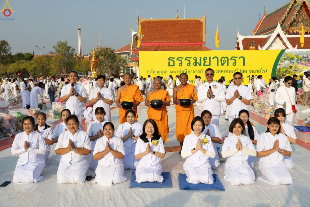 ภาพ No.294550:วันที่ 14 มกราคม พ.ศ. 2569 พิธีตักบาตรพระธรรมยาตรา ณ วัดสองพี่น้อง ต.ต้นตาล อ.สองพี่น้อง จ.สุพรรณบุรี ในโครงการธรรมยาตรา กตัญญูบูชา มหาปูชนียาจารย์ พระมงคลเทพมุนี(สด จนฺทสโร) พระผู้ปราบมาร อนุสรณ์สถาน 7 แห่ง ปีที่ 14