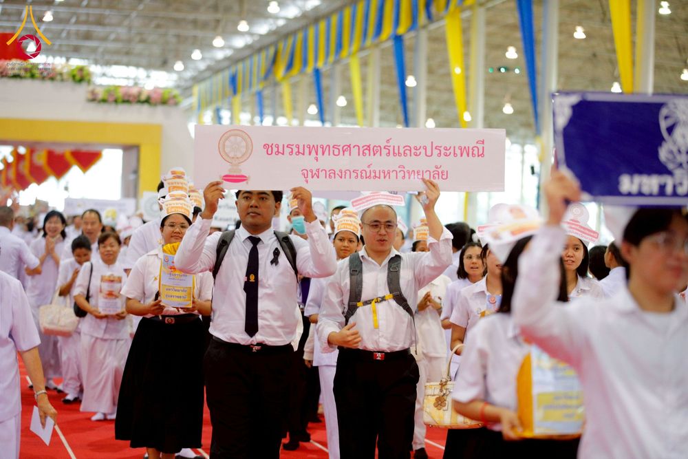 ภาพ No.264698:วันอาทิตย์ที่ 2 พฤศจิกายน พ.ศ. 2568 พิธีทอดกฐินสามัคคี ณ สภาธรรมกายสากล วัดพระธรรมกาย