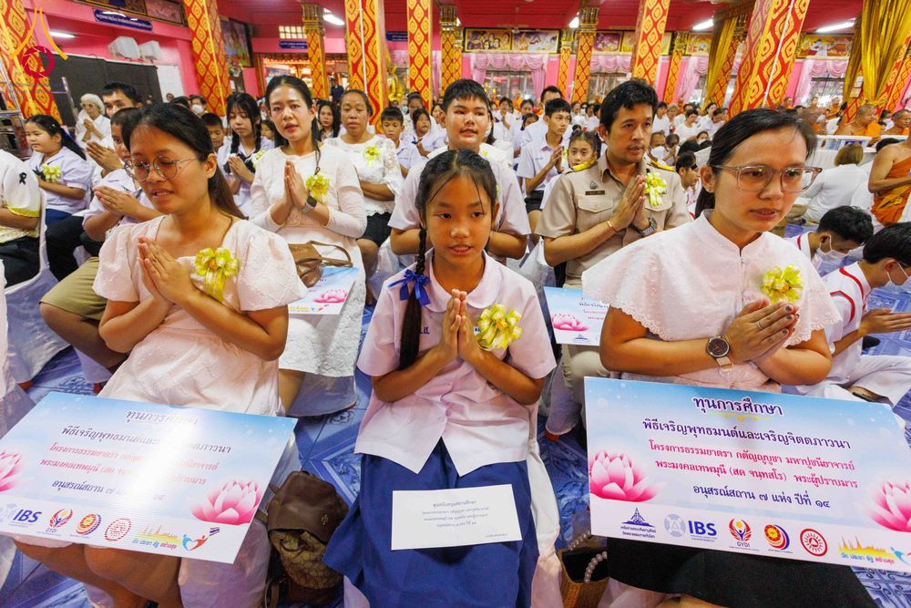 ภาพ No.298312:วันที่ 17 มกราคม พ.ศ. 2569  พิธีเจริญพระพุทธมนต์ ปฏิบัติธรรม มอบทุนการศึกษา ถวายสังฆทาน 109 วัด โครงการธรรมยาตราปีที่ 14 ณ วัดตะเคียน อำเภอบางกรวย จังหวัดนนทบุรี