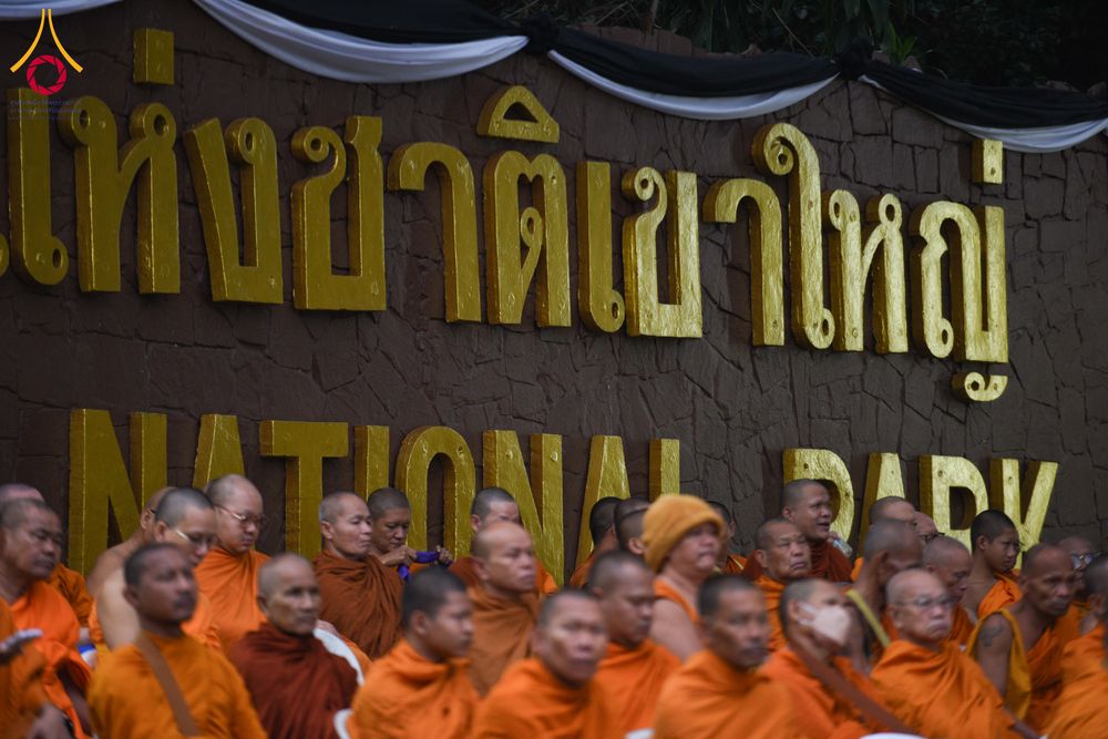 ภาพ No.285896:วันเสาร์ที่ 13 ธันวาคม พ.ศ.2568 พิธีตักบาตรพระภิกษุสามเณร 1,000 รูป ณ บริเวณหน้าอุทยานแห่งชาติเขาใหญ่ อำเภอปากช่อง จ.นครราชสีมา
