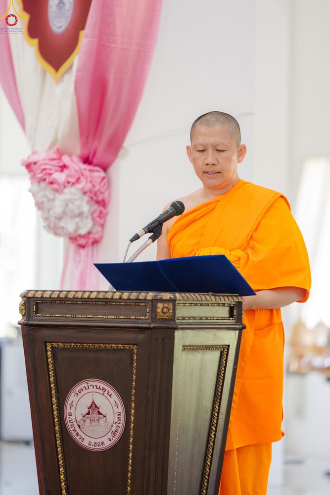 ภาพ No.331820:วันพฤหัสบดีที่ 4 มิถุนายน พ.ศ.2569 พิธีต้อนรับเปรียญธรรม 9 ประโยค และเปรียญธรรม 6 ประโยค  ณ อาคารธรรมสภา วัดบ้านขุน ต.บ่อหลวง อ.ฮอด จ.เชียงใหม่