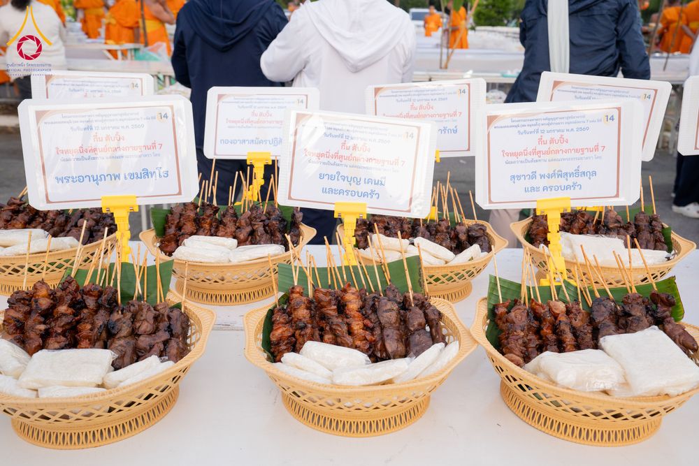 ภาพ No.292673:วันที่ 12 มกราคม พ.ศ. 2569 พิธีถวายภัตตาหารเป็นสังฆทาน แด่พระธรรมยาตรา ณ อนุสรณ์สถานมหาวิหารพระมงคลเทพมุนี (โลตัสแลนด์) อ.สองพี่น้อง จ.สุพรรณบุรี ในโครงการธรรมยาตรา กตัญญูบูชา มหาปูชนียาจารย์ พระมงคลเทพมุนี(สด จนฺทสโร) พระผู้ปราบมาร อนุสรณ์สถาน 7 แห่ง ปี