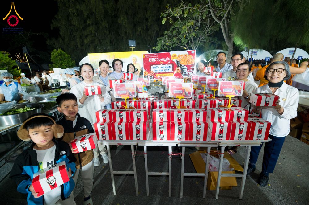 ภาพ No.287942:วันที่ 4 มกราคม พ.ศ. 2569 พิธีถวายภัตตาหารเป็นสังฆทาน แด่พระธรรมยาตรา ในโครงการธรรมยาตรา กตัญญูบูชา มหาปูชนียาจารย์ พระมงคลเทพมุนี(สด จนฺทสโร) พระผู้ปราบมาร อนุสรณ์สถาน 7 แห่ง ปีที่ 14 ณ อนุสรณ์สถานมหาวิหารพระมงคลเทพมุนี (โลตัสแลนด์) อ.สองพี่น้อง จ.สุพรร