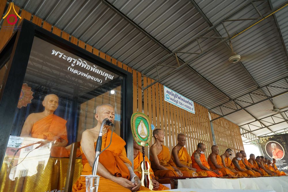 ภาพ No.299003:วันที่ 20 มกราคม พ.ศ. 2569 พิธีทอดผ้าป่าทำนุบำรุงศาสนสถาน ณ วัดใหม่นพรัตน์ ต.เนินพระปรางค์ อ.สองพี่น้อง จ.สุพรรณบุรี ในโครงการธรรมยาตรา กตัญญูบูชา มหาปูชนียาจารย์ พระมงคลเทพมุนี(สด จนฺทสโร) พระผู้ปราบมาร อนุสรณ์สถาน 7 แห่ง ปีที่ 14