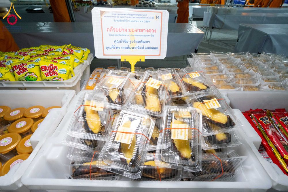 ภาพ No.300315:วันที่ 22 มกราคม พ.ศ. 2569 พิธีถวายภัตตาหารเป็นสังฆทาน แด่พระธรรมยาตรา ณ อนุสรณ์สถานบางปลา วัดบางปลา อำเภอบางเลน จังหวัดนครปฐม ในโครงการธรรมยาตรา กตัญญูบูชา มหาปูชนียาจารย์ พระมงคลเทพมุนี(สด จนฺทสโร) พระผู้ปราบมาร อนุสรณ์สถาน 7 แห่ง ปีที่ 14