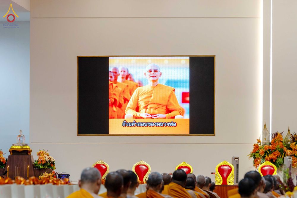 ภาพ No.342668:วันเสาร์ที่ 8 สิงหาคม พ.ศ. 2569  พิธีทักษิณานุปทาน แด่บรรพชนตระกูลผ่องสวัสดิ์และหมู่ญาติที่ล่วงลับไปแล้ว ครั้งที่ 21 ณ พระมหาเจดีย์ทัตตชีโว ศูนย์อบรมเยาวชนกาญจนบุรี