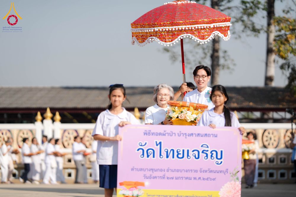 ภาพ No.304291:วันที่ 27 มกราคม พ.ศ. 2569 พิธีทอดผ้าป่าทำนุบำรุงศาสนสถาน ณ วัดไทยเจริญ อ.บางกรวย จ.นนทบุรี ในโครงการธรรมยาตรา กตัญญูบูชา มหาปูชนียาจารย์ พระมงคลเทพมุนี(สด จนฺทสโร) พระผู้ปราบมาร อนุสรณ์สถาน 7 แห่ง ปีที่ 14