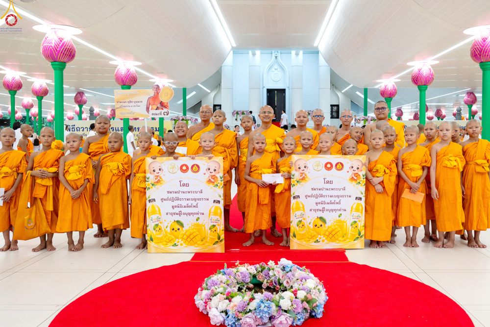ภาพ No.330917:วันวิสาขบูชา อาทิตย์ที่ 31 พฤษภาคม พ.ศ.2569 พิธีบรรพชาสามเณรอุบาสก 11 ท่าน , พิธีถวายบาตรผ้าไตร และจตุปัจจัยไทยธรรม แด่สามเณร , พิธีอุปสมบทอุทิศชีวิต , พิธีกล่าวคำกัปปิยภัณฑ์  ณ อุโบสถพระไตรปิฎก วัดพระธรรมกาย จังหวัดปทุมธานี