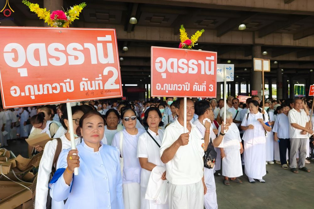 ภาพ No.326610:วันที่ 22 เมษายน พ.ศ.2569(วันคุ้มครองโลก) งานถวายมหาสังฆทาน 40,000 กว่าวัดทั่วประเทศ บรรยากาศความปลื้มตลอดทั้งวัน