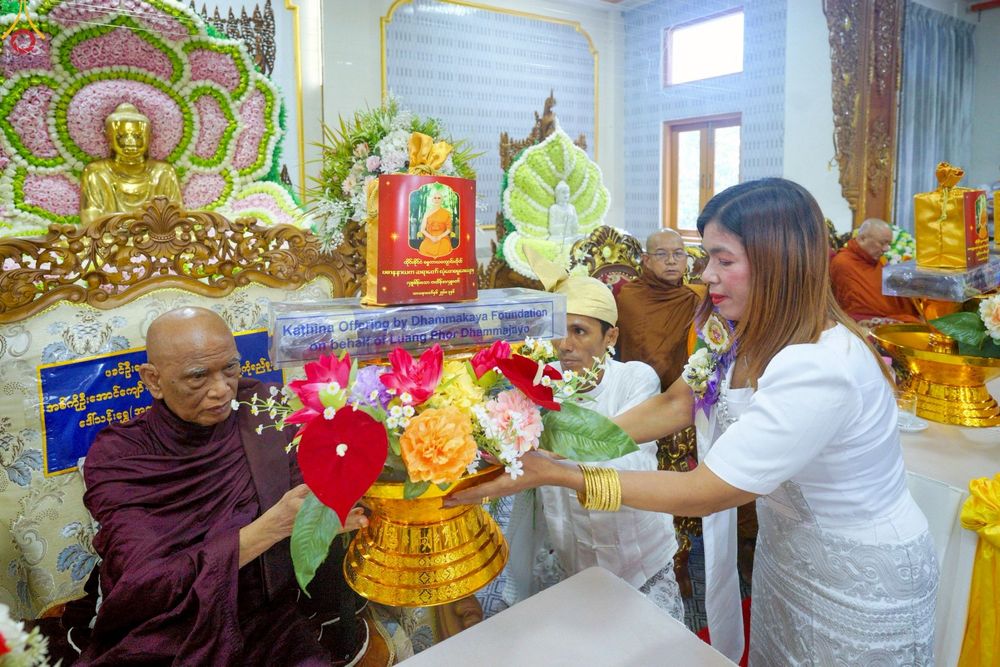ภาพ No.261495:วันที่ 26 ตุลาคม พ.ศ. 2568 พิธีทอดกฐินสามัคคีไทย-เมียนมา บูชาธรรมอายุวัฒนมงคล 81 ปี หลวงพ่อธมฺมชโย ณ วัดมินจาวน์ ประเทศสาธารณรัฐแห่งสหภาพเมียนมา 