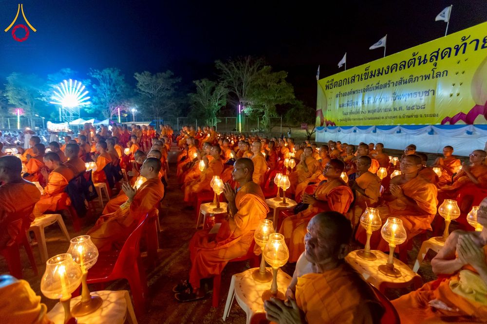 ภาพ No.275301:วันอาทิตย์ที่ 30 พฤศจิกายน พ.ศ. 2568 พิธีจุดประทีปถวายเป็นพุทธบูชา ณ ศูนย์ปฏิบัติธรรมระยอง (บ้านช่องลม)