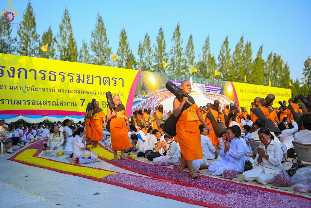 ภาพ No.190724:พิธีต้อนรับพระธรรมยาตรา ณ อนุสรณ์สถาน สถานที่ตั้งมโนปณิธานบวชตลอดชีวิต อนุสรณ์สถานคลองบางนางแท่น อ.สามพราน จ.นครปฐม ในโครงการธรรมยาตรา กตัญญูบูชา มหาปูชนียาจารย์ พระมงคลเทพมุนี(สด จนฺทสโร) พระผู้ปราบมาร อนุสรณ์สถาน 7 แห่ง ปีที่ 13 วันที่ 7 ม.ค.2568