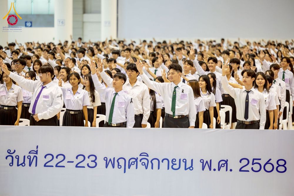 ภาพ No.273168:วันที่ 22 พฤศจิกายน พ.ศ. 2568 การอบรม SUPERVISOR รอบ Final Course โครงการตอบปัญหาธรรมะ "ทางก้าวหน้า" ครั้งที่ 43 ณ ห้องแก้วสารพัดนึก 1 สภาธรรมกายสากล วัดพระธรรมกาย จ.ปทุมธานี