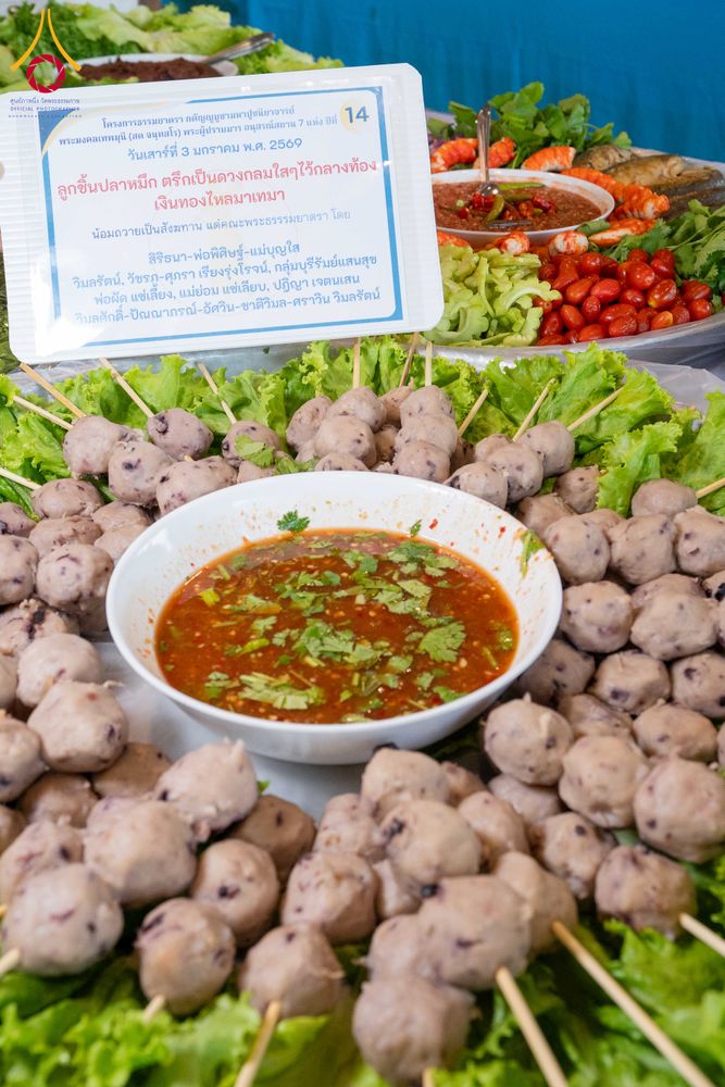 ภาพ No.287383:วันที่ 3 มกราคม พ.ศ.2569 พิธีถวายภัตตาหารเป็นสังฆทาน แด่พระธรรมยาตรา ณ วัดพระธรรมกาย  จังหวัดปทุมธานี ในโครงการธรรมยาตรา กตัญญูบูชา มหาปูชนียาจารย์ พระมงคลเทพมุนี(สด จนฺทสโร) พระผู้ปราบมาร อนุสรณ์สถาน 7 แห่ง ปีที่ 14