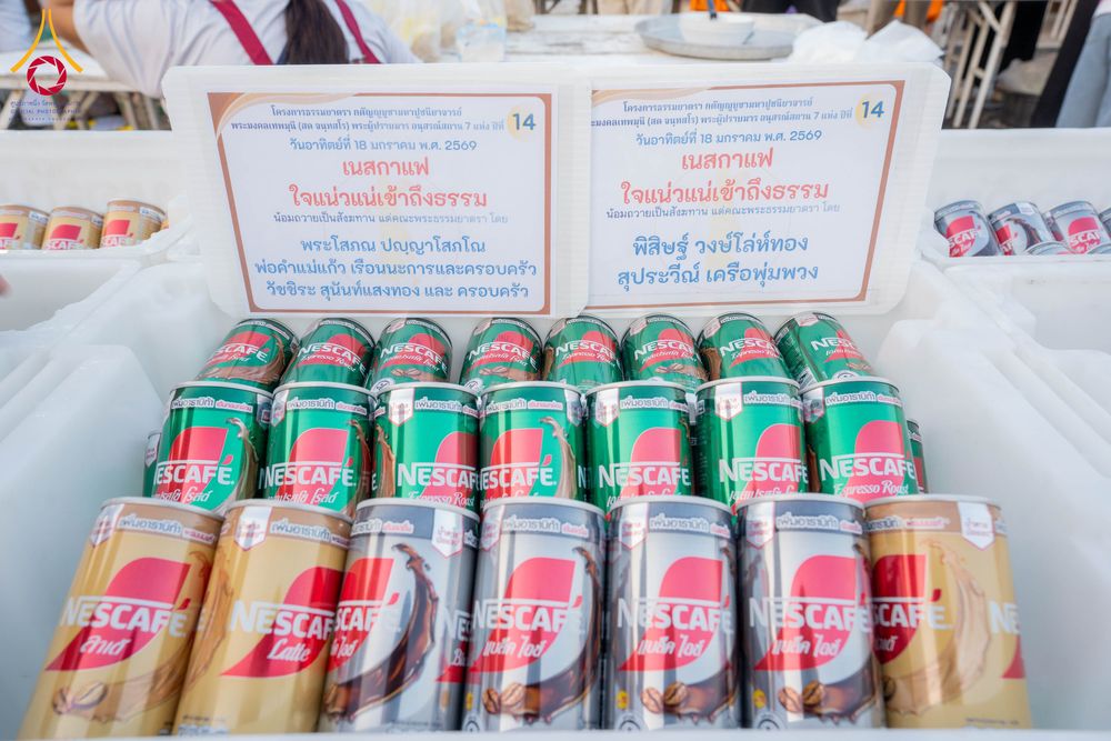 ภาพ No.296748:วันที่ 18 มกราคม พ.ศ. 2569 พิธีถวายภัตตาหารเป็นสังฆทาน แด่พระธรรมยาตรา ณ วัดโบสถ์บน ต.บางคูเวียง จ.นนทบุรี อนุสรณ์สถานลำดับที่ 4 สถานที่เกิดด้วยกายธรรม ในโครงการธรรมยาตรา กตัญญูบูชา มหาปูชนียาจารย์ พระมงคลเทพมุนี(สด จนฺทสโร) พระผู้ปราบมาร อนุสรณ์สถาน 7 แ