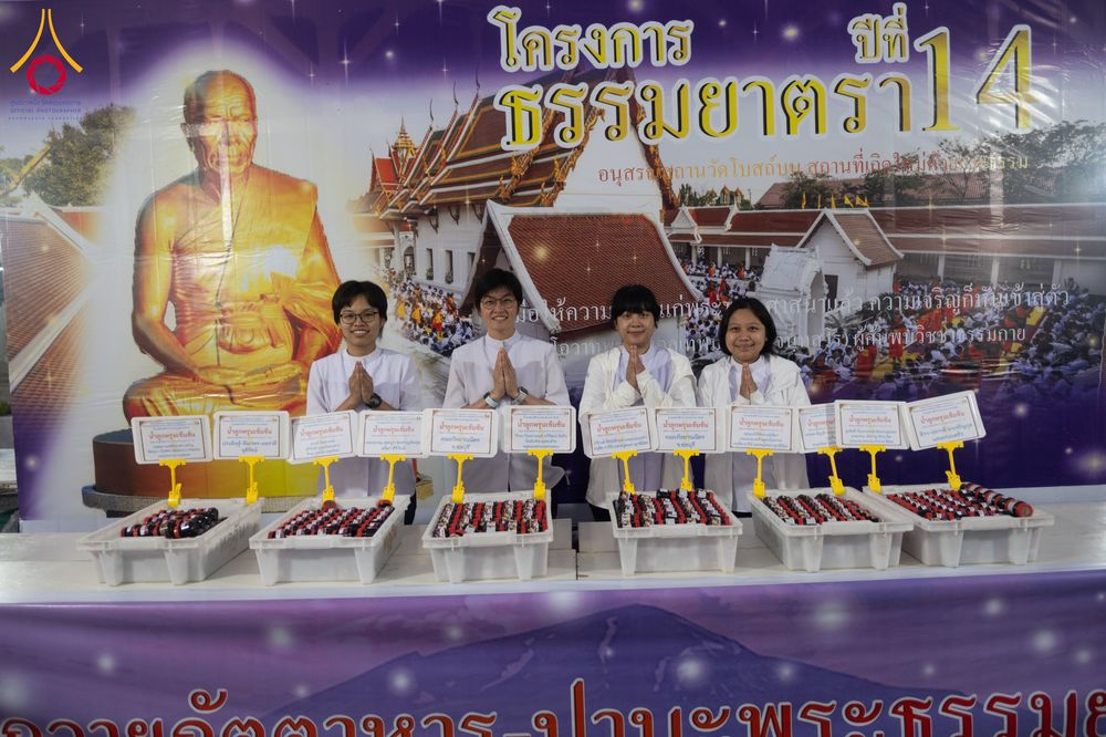 ภาพ No.294729:วันที่ 15 มกราคม พ.ศ. 2569 พิธีถวายภัตตาหารเป็นสังฆทาน แด่พระธรรมยาตรา ณ วัดโบสถ์บน ต.บางคูเวียง จ.นนทบุรี อนุสรณ์สถานลำดับที่ 4 สถานที่เกิดด้วยกายธรรม ในโครงการธรรมยาตรา กตัญญูบูชา มหาปูชนียาจารย์ พระมงคลเทพมุนี(สด จนฺทสโร) พระผู้ปราบมาร อนุสรณ์สถาน 7 แ