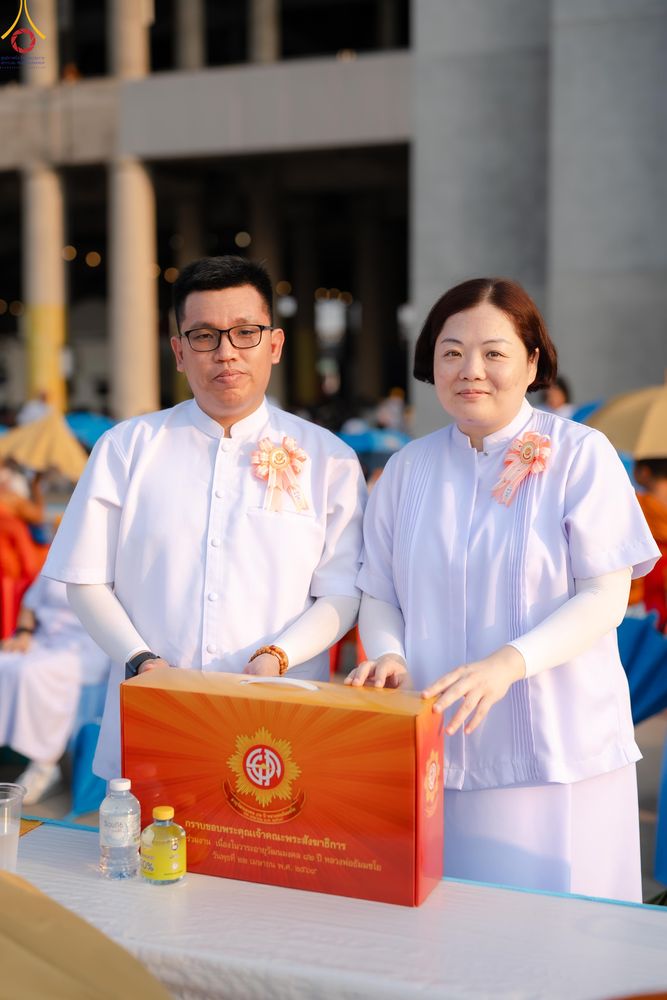 ภาพ No.324619:วันที่ 22 เมษายน พ.ศ.2569 (วันคุ้มครองโลก) บรรยากาศสาธุชน ในงานถวายมหาสังฆทาน 40,000 กว่าวัดทั่วประเทศ ณ ลานธรรม วัดพระธรรมกาย