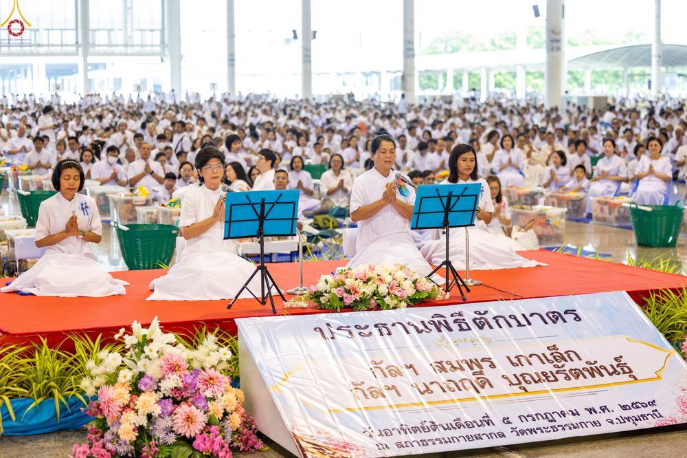 ภาพ No.337575:วันอาทิตย์ต้นเดือน 5 กรกฎาคม พ.ศ.2569 พิธีตักบาตรข้าวสารอาหารแห้ง  ณ บ้านแก้วเรือนทองคุณยายฯ วัดพระธรรมกาย