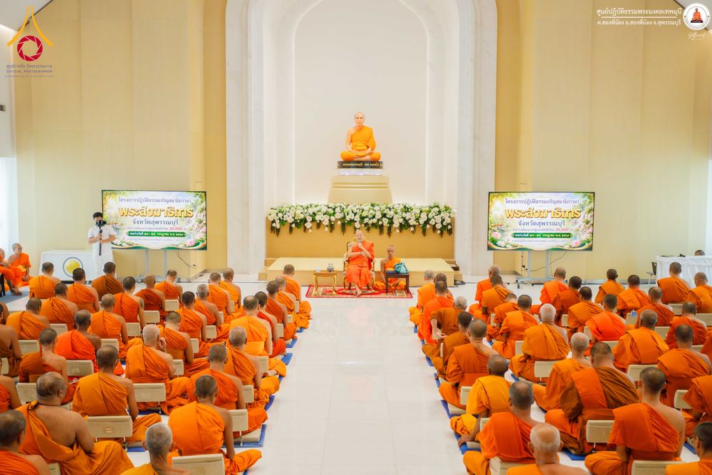 ภาพ No.338614:วันที่ 10-16 กรกฎาคม พ.ศ.2569 โครงการปฏิบัติธรรมเจริญสมาธิภาวนา จังหวัดสุพรรณบุรี  ณ ศูนย์ปฏิบัติธรรมพระมงคลเทพมุนี อ.สองพี่น้อง จ.สุพรรณบุรี